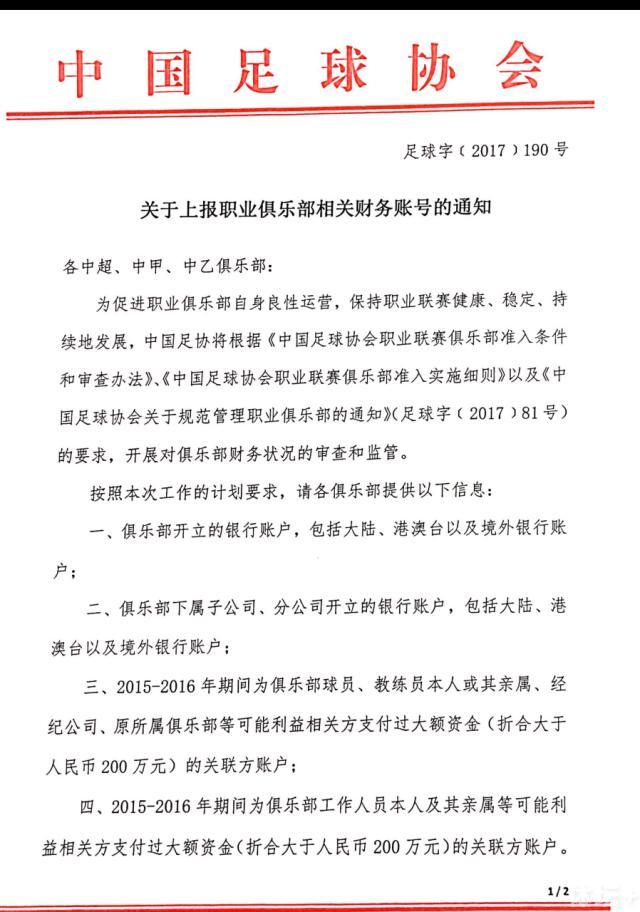 但是巴西人预估需要等待2024年才能回归赛场，他的目标是在西班牙超级杯登场，皇马方面认为维尼修斯能够为与马竞的西超杯半决赛做好准备，但是他们不会冒任何风险。